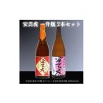 安芸虎 純米大吟醸 日本酒 BS