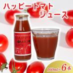 トマトジュース 160ml×6本