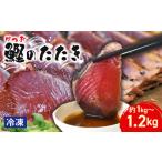 特選 かつおのたたき 4節 たたき カツオ 鰹