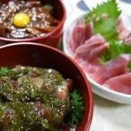 三崎のまぐろ バラエティアレンジセット