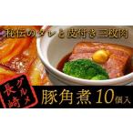 fu.... налог [AB059]... tare. кожа имеется три листов мясо [ рагу из мяса или рыбы в кубиках ]10 штук < рагу из мяса или рыбы в кубиках дом ...>l рагу из мяса или рыбы в кубиках три листов мясо Nagasaki префектура 