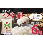 ふるさと納税 【令和7