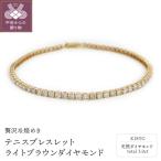 Deliciae K18YG テニスブレスレット