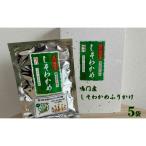 鳴門産しそわかめふりかけ 6個