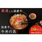 fu.... налог [45 предприятие дней в течение рассылка ] местного производства корова корова фарфоровая пиала. .do-n!.10 шт. комплект (130g×10 шт )[ горячая вода .. температура .. только простой удобный гарнир ] 014-D-Y.. Yamagata префектура холод река . город 