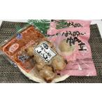 8-007-006 はますい セット