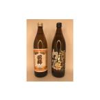 8-012-006 漁師の力酒飲み比べセット