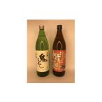 8-015-008 漁師の力酒飲み比べセット