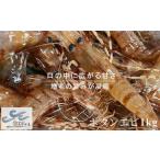 fu.... налог 8-030-001 рефрижератор креветка Botan shrimp 1kg(34 хвост ~46 хвост входить ) Hokkaido больше шерсть блок 