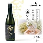 弥栄鶴笑顔百薬 純米大吟醸 720ml