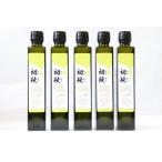 エキストラバージンオリーブオイル 初秋 200ml×5本
