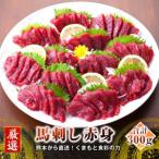 赤身 50g×6個