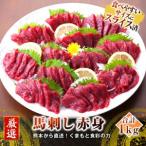 スライス済 赤身 50g×20個
