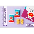 �ӂ邳�Ɣ[�� �����n�L�����΂��˂��^�}�h���[�k �������΂��˂� 12�� �ܓ��s/�ό��r���͂��Ȃ� [PAX045]  �Ă��َq �m�َq �X�C�[�c �M�t�g.. ���茧�ܓ��s