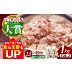 穀物三昧 500g×2袋