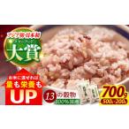 穀物三昧 500gと200gのセット HAJ008