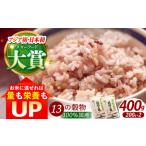 穀物三昧200g×2袋 葦農 HAJ009