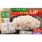 麦詰合500g×3 押ムギ 胚芽押麦 丸ムギ