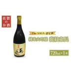 純米大吟醸 褒紋東長 720ml
