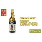 純米大吟醸 東長 しずく搾り 品 720ml