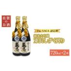 純米大吟醸 東長 しずく搾り 品 720ml×2本