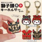 �ӂ邳�Ɣ[�� SZ0105�@�ؐ��L�[�z���_�[�@�v4��(�Y���q�E�����q�E�������̂�E���̂̂� �e1��) �R�`����c�s