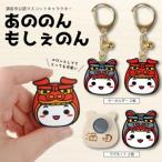 �ӂ邳�Ɣ[�� SZ0106�@�ؐ��L�[�z���_�[�E�}�O�l�b�g�Z�b�g�@�v4��(�������̂�E���̂̂� �e1��) �R�`����c�s