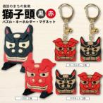 SA1248 獅子頭 木製品セット パズル