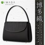 ストレスフリーな博多織フォーマルバッグ_装飾品