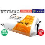 ドライシート ラク楽Life フローリング