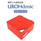 携帯入れ歯洗浄器 ウロハミック レッド L153