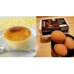 fu.... налог 0009-40-06 гора Фудзи утро туман высота .. яйцо [ Fuji. название месяц ]12 шт &[ ручной работы пудинг ]2 шт. комплект Shizuoka префектура Fuji . город 