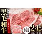 黒毛和牛 サーロインステーキ 800g
