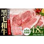 黒毛和牛 サーロインステーキ 800g