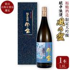 富山 大和百貨店 選定 〈福鶴酒造〉 越中浪漫