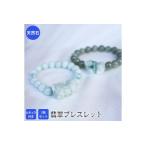 翡翠ヒキュウ付ブレスレット 2色 アクセサリー