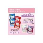 お風呂で使う汗かきエステセット お塩のバスソルトで