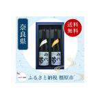 御代菊 産米 水もと仕込清酒 720ml×2本セット
