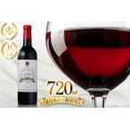 fu.... налог красный вино высота .waina Lee высота ...... . женщина красный 720ml.. 1 шт. [ маленький рисовое поле часть магазин Yamagata префектура высота . блок tk06ayt180035] Yamagata префектура высота . блок 