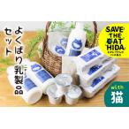 欲ばり乳製品セット 牛乳 飲むヨーグルト