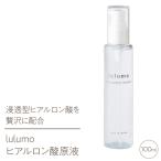 lulumo ヒアルロン酸原液 100mlALPBU001