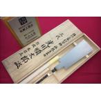 三代目光川順太郎作 210mm両刃鋸 桐箱入り