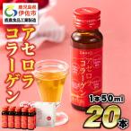 isa365-tn 〈20日以内に発送〉コラーゲン