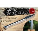 ステンレス 製 キャンプ 薪 割り クサビ 苦無 1本