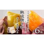 oimo_tokyo 木箱入り 熟成 焼き芋