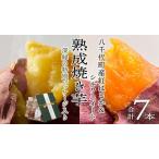 oimo_tokyo 深緑の特別パッケージ入り