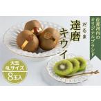 fu.... налог .. река внутри .. киви фрукты (8 шар ввод несессер ) {2025 год 12 месяц средний . из 2026 год 2 месяц средний . примерно до отправка предположительно } [ рассылка не возможно регион есть ]*.. Tokushima префектура .. Kawauchi .