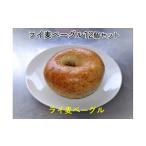 噛み応えと発酵に拘った当店定番ベーグル