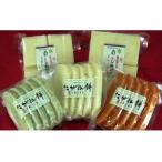 031のし餅 たがね餅セット 合計約1 550g