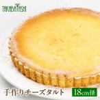 タカバヤシのチーズタルト 21cm径